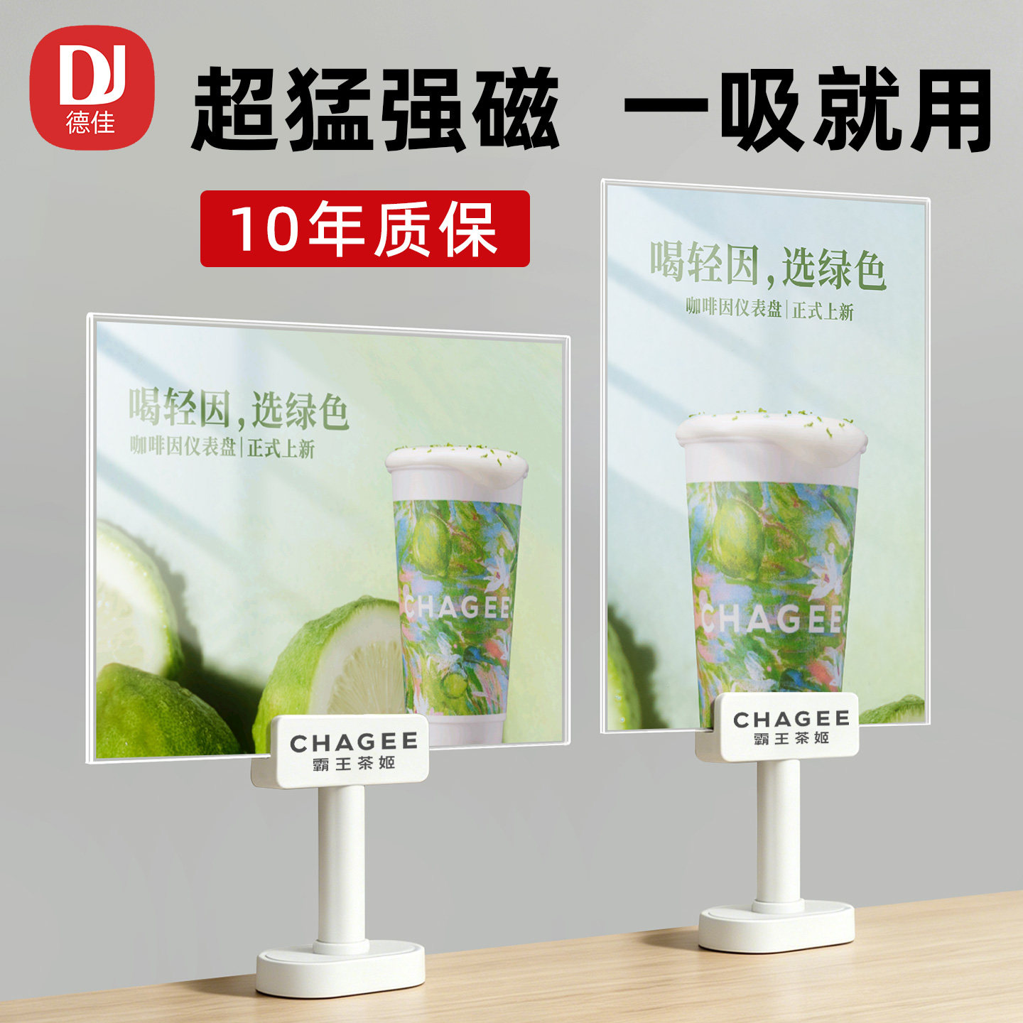 强磁A4/A5餐饮店桌牌定制图片