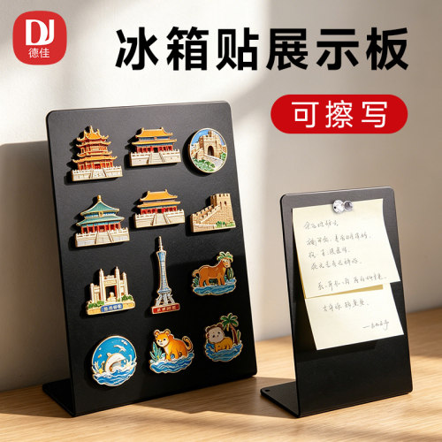冰箱贴展示板磁吸留言板立式黑板