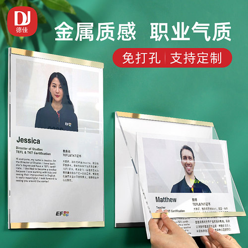 免打孔亚克力相框挂墙