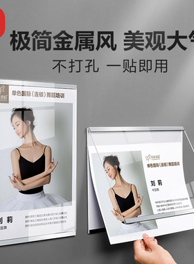 a4亚克力相框免打孔挂墙教师简介师资形象墙磁吸展示框专利证书框