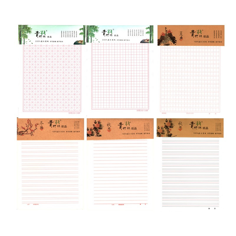 16k米字格美工纸纸小方格作业纸