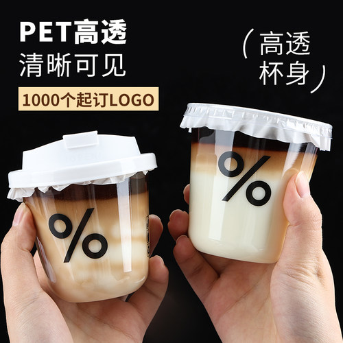 90口径300ml400ml500mlU型咖啡杯