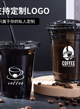 一次性网红黑色98口径400/500mlPET美式冰咖啡杯带盖奶茶杯外卖杯