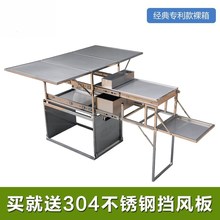 户外自驾游锅灶便携套装露营套锅1