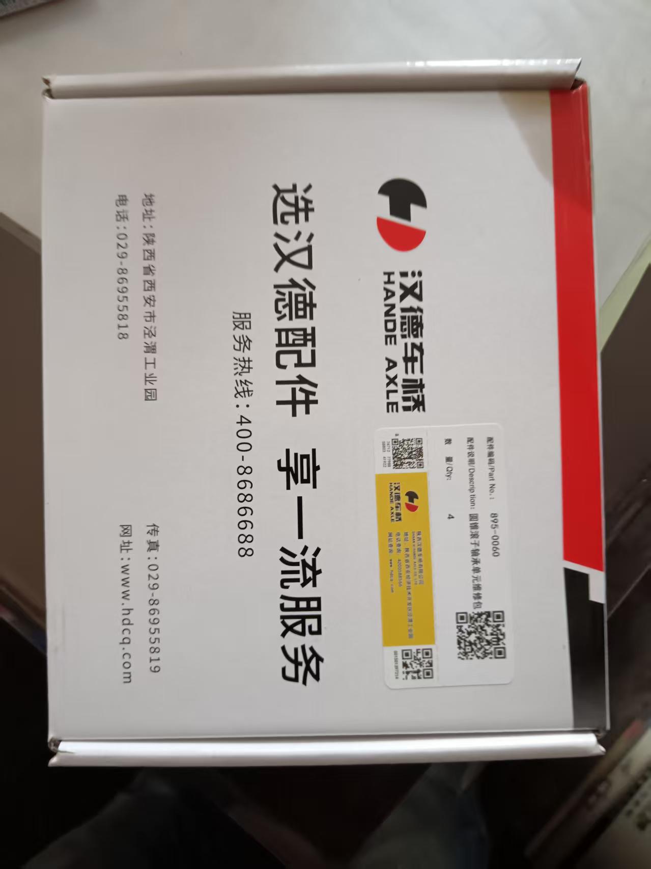 德龙后轮油封 免维护轮毂油封 德龙免维护后轮油封425 469 390