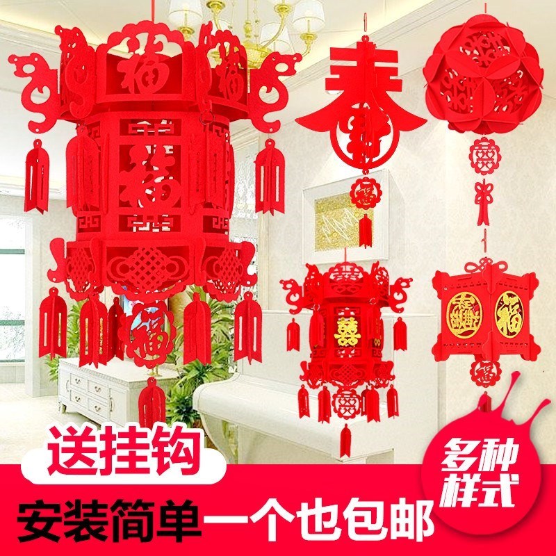 结婚新年无纺布装饰灯笼大红过年阳台布置宫灯福字喜字小灯笼挂件|ruв категории фестиваль товаров/подарок, фонарь - от Buy2taobao.com для оказания профессиональной услуги покупки агента Taobao