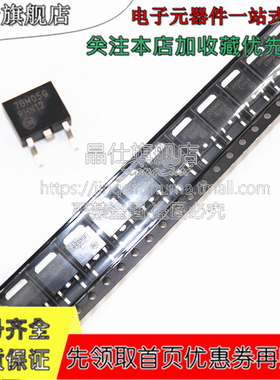 线性稳压管MC78M05CDTRKG 78M08G 78M09 78M12 78M15 78M18TO-252