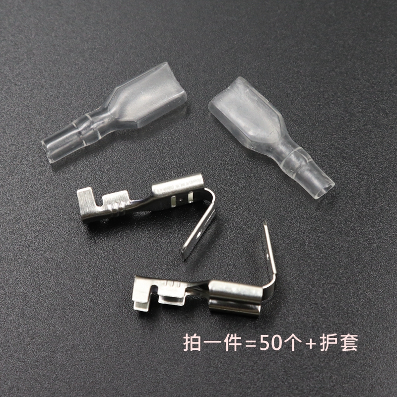 6.3反背插簧带插片250肩背弯背