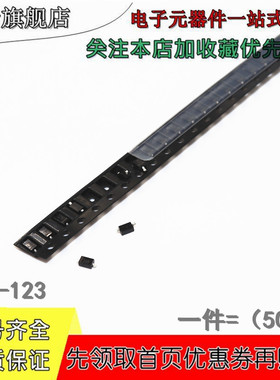 贴片二极管 FS02U60 SOD-123 丝印：B6 （10个）