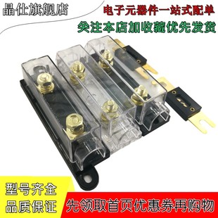 70A ANL大号平板叉车叉栓保险丝座 250A大平插 80A 200A 40A 100A