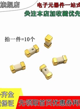 1808贴片保险丝管快熔断 陶瓷3A4A5A6.3A7A8A9A10A12A 15A 保险管