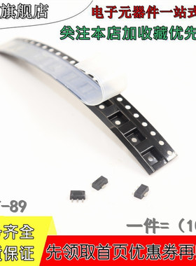 贴片三端稳压芯片 HT7530-1 7530 SOT-89 丝印：7530-1 （10个）