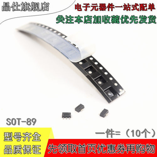 元器件一站式配套