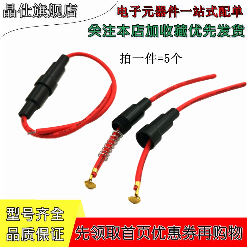 5*20mm保险管座玻璃保险丝套管