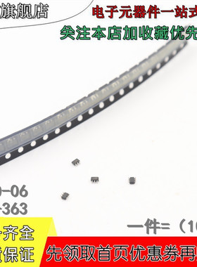 贴片MOS 场效应管 BF1205C,115 BF1205 SOT-363 SC70-06 (10个）
