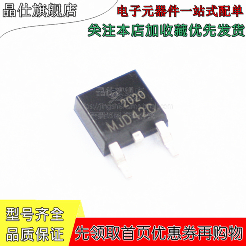 优势报价 快速配单