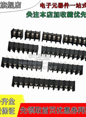 KF25C 7.62MM 栅栏式接线端子 2/3/4/5/6/7/8/9/10/11P  压线座子