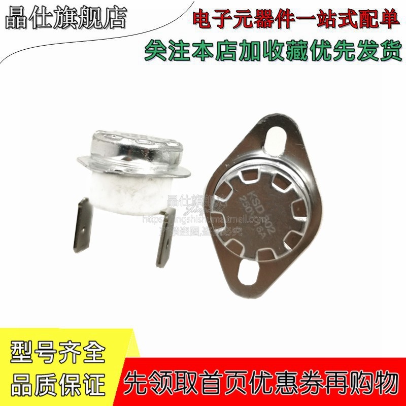 温控开关温度控制器180度保险