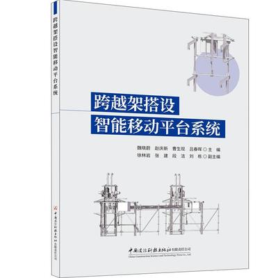 正版出版社直发优惠新书