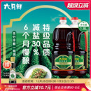六月鲜特级酱油1.8L 0%添加防腐剂炒菜凉拌家用 2瓶酿造特级酱油