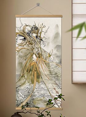 国漫师兄啊师兄小说动漫六圣画像周边挂画房间寝室墙上油画布装饰