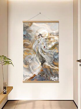 世界周边墙上装饰挂画石昊荒天帝卧室玄关壁画宿舍可礼物
