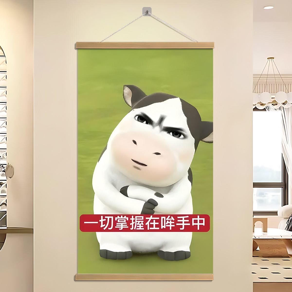 草地牛趣味表情包便宜礼物搞怪卧现代装饰画