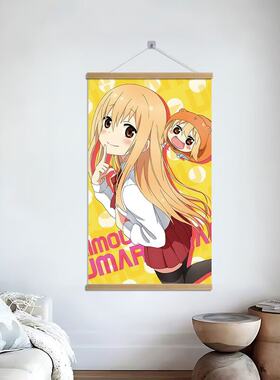 干物妹小埋挂画周边装饰画卧室墙面房间海报墙贴装饰画油画布挂墙