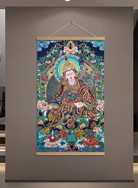 莲花生大士唐卡智慧慈悲包容入户玄关装饰画壁画客厅走廊过道挂画