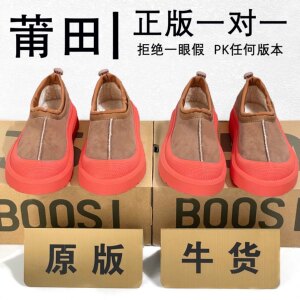 王一博同款雪地靴男女款加绒加厚东北秋冬季零下40度男士保暖棉鞋