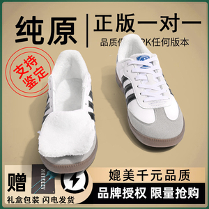 加绒德训鞋秋冬季男女鞋2023新款德国原版高-版本小众复古小白鞋