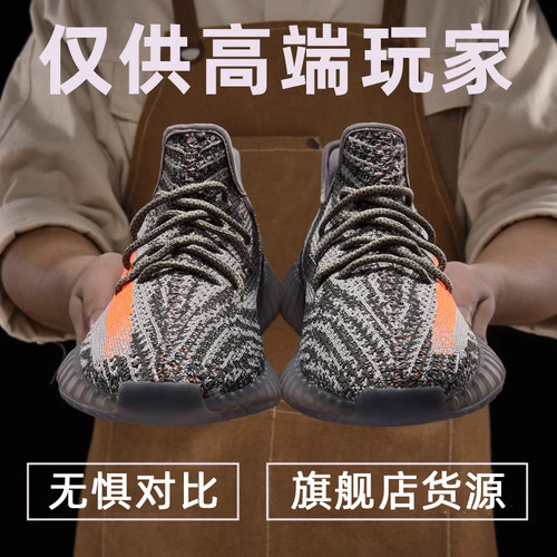 大王椰子鞋官方品质-无惧对比