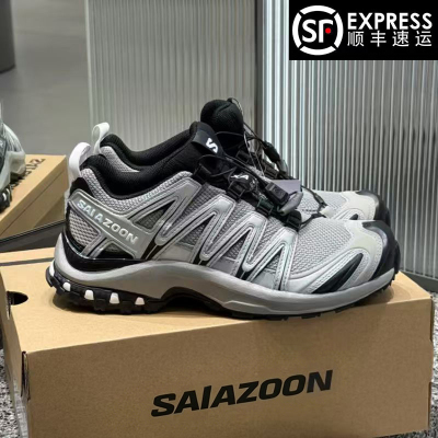 法国专柜正品萨家XA-Pro3D户外徒步登山鞋男女款百搭休闲运动鞋子