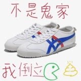 鬼家-经典白蓝德训鞋女鞋2025新款薄底复古百搭真皮运动阿甘鞋男