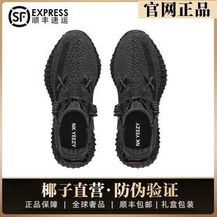 OG YEEZY官方正品椰子鞋350黑天使黑武士夏季透气轻便休闲运动男