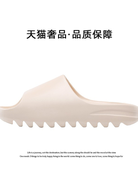 大王椰子拖鞋男鞋莆田夏季外穿厚底踩屎感凉拖女款OG YEEZY