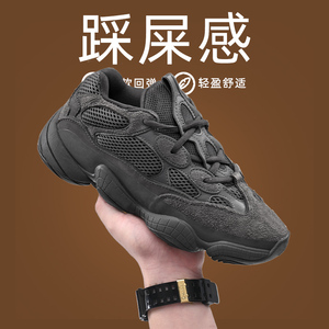 大王椰子500黑武士老爹鞋男女款莆田正品官网og yeezy鞋子男潮牌