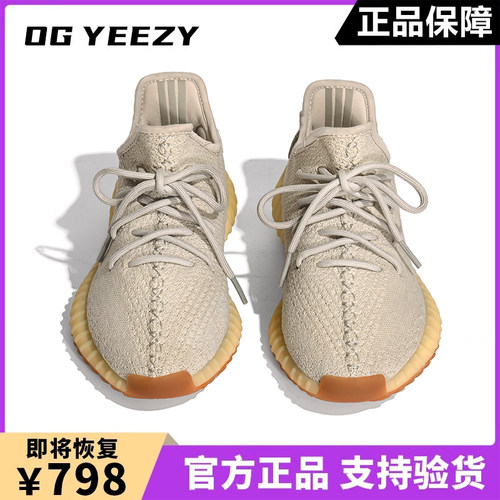 踩屎感满满-正品真爆大王椰子鞋