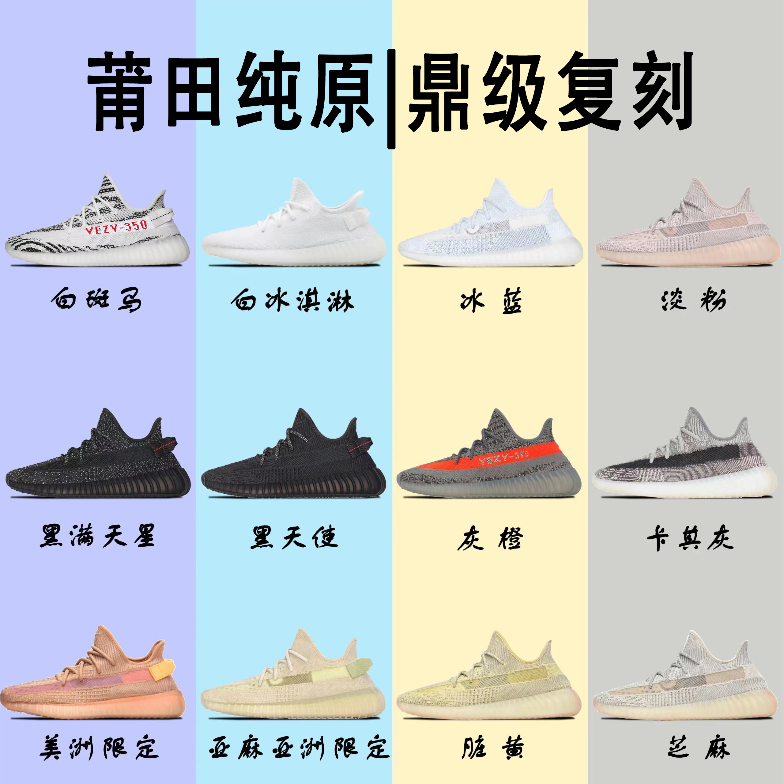  椰子鞋推荐莆田店铺_椰子鞋莆田a货怎么样