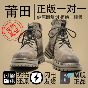 真皮马丁靴男女款2023新款男靴秋冬季款加绒靴子男登山工装鞋子潮