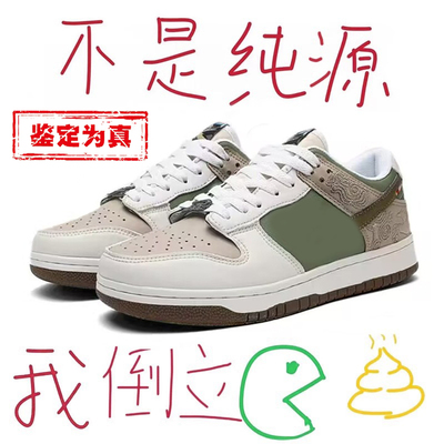 莆田正品芯片过验AF1空军.一号马年限定男鞋厚底休闲运动板鞋子女