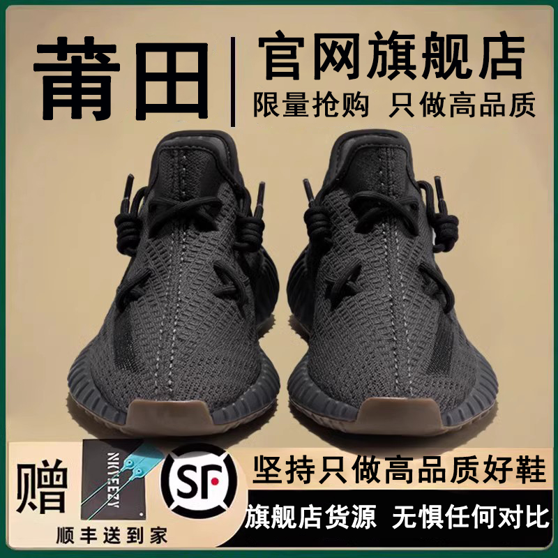 大王椰子鞋官方品质-无惧对比