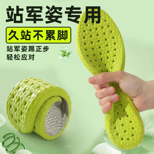 军训神器初中高中大学生开学好物男女生宿舍住校生活用品鞋垫