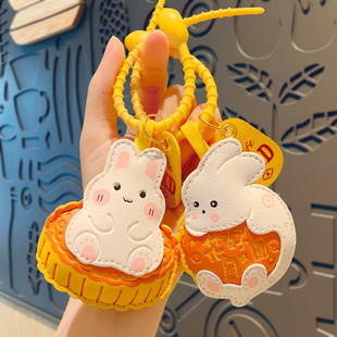 中秋节礼物高级感皮革兔子车钥匙扣2025年新款女书包包挂件饰品链
