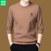 爆款 卫衣 纯棉秋冬加绒圆领上衣舒适德绒打底衫 意大利长袖 t恤男士