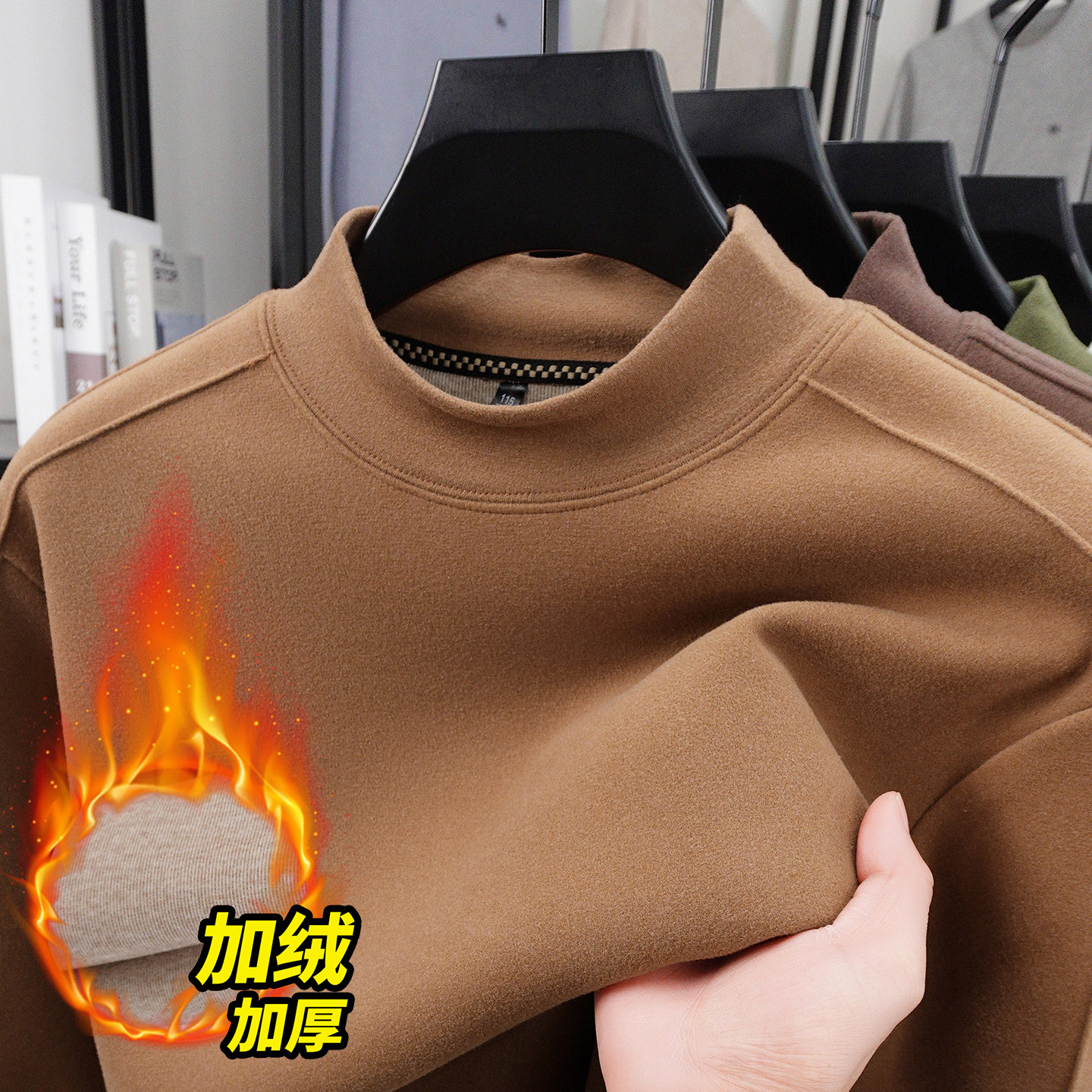 高端德绒长袖t恤男内搭打底衫