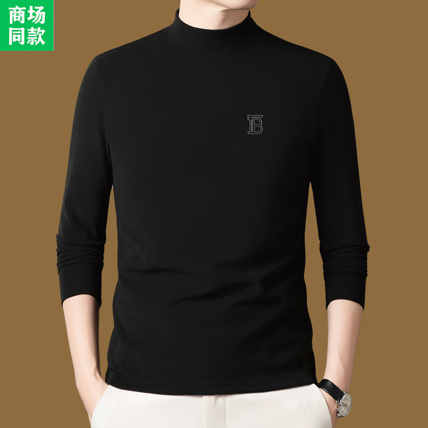 官方正品德绒长袖秋冬内搭上衣男