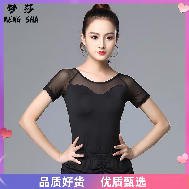 拉丁舞上衣女新款性感圆领舞衣摩登舞蹈服练功服交谊舞短袖国标舞