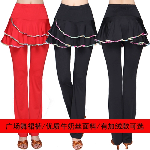 Юбка, танцующие штаны, 2023, осенняя