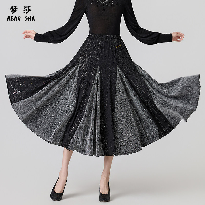 广场舞国标舞裙半身裙交谊舞裙子新款长裙女摩登舞裙华尔兹大摆裙